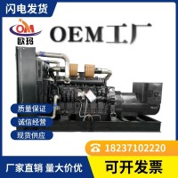 diesel generator