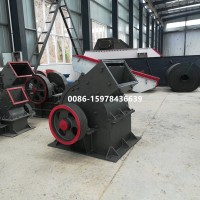 Rock Hammer Mill