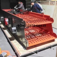 Vibratory Sifter