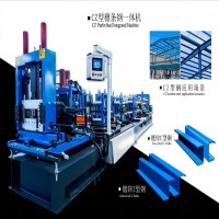 C Z type steel purlin machine