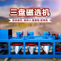 Rare earth tungsten tin ore titanium ore separation equipment