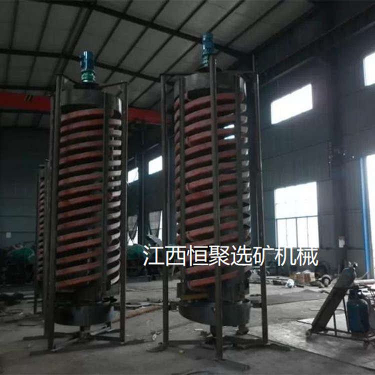 Gravity beneficiation spiral chut