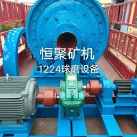 Rock gold ore, lead zinc ore, copper ore ball mill