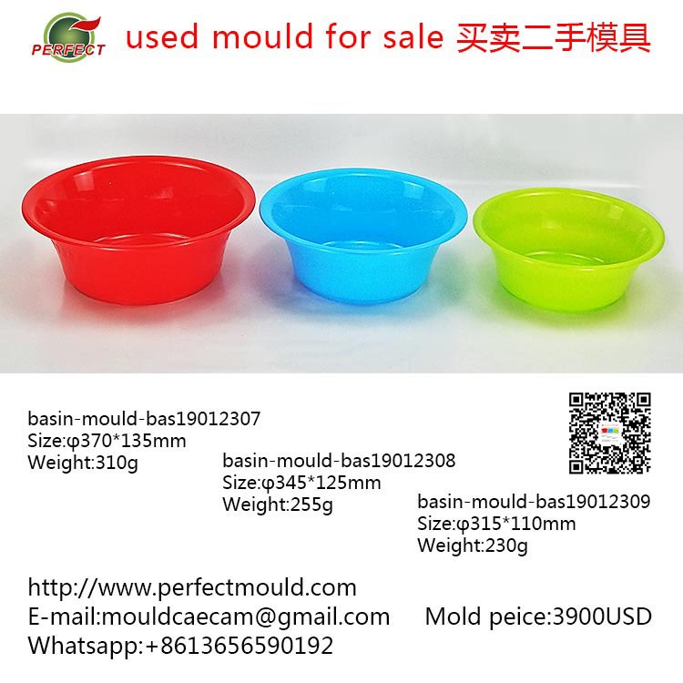 basin-mould,Big basin，plastic ba
