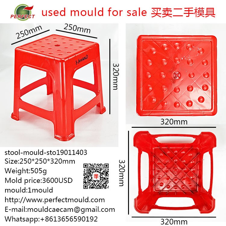 stool mould,shoes stool,square st