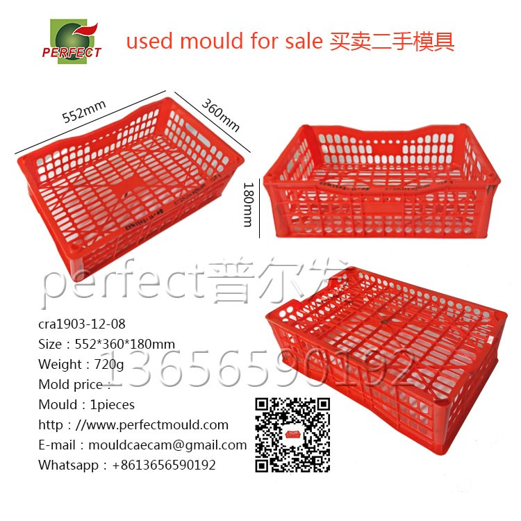 crate-mould, Debris basket, trans