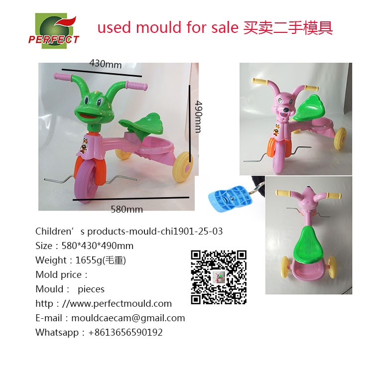 children’s products-mould，Baby 