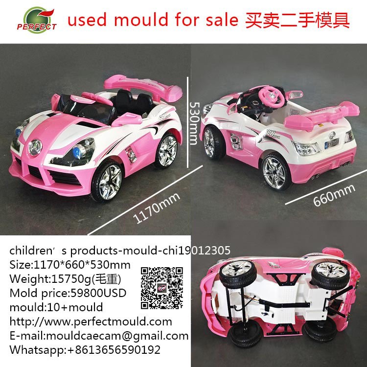 children’s products-mould,childr