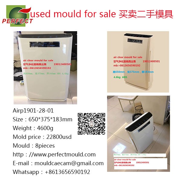 air purifiers-mould,Oxygen Bar Hu