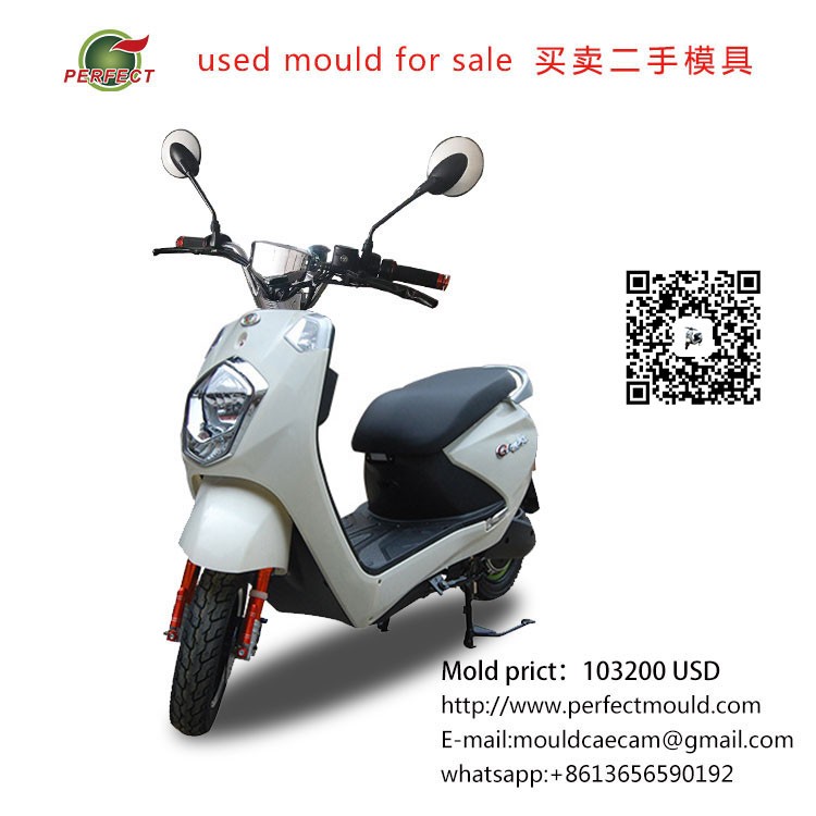 Electric Scooter,electric motor c