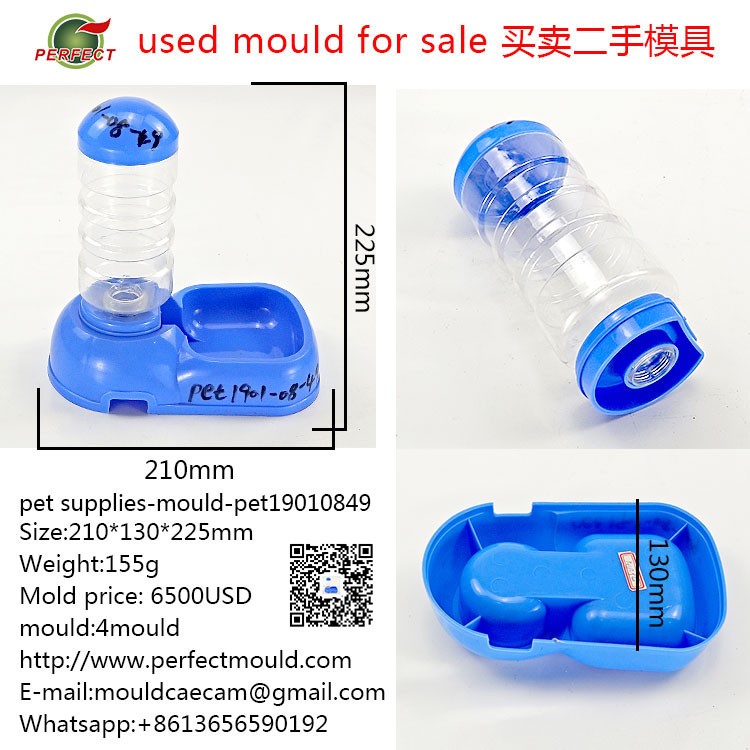 petsupplies mould，Can be inserte