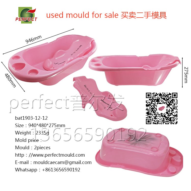 Bathtub mould,Baby plastic bath t