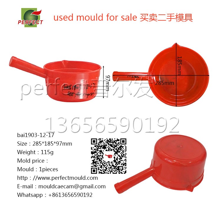 Bailer-mould,plastic long handle 