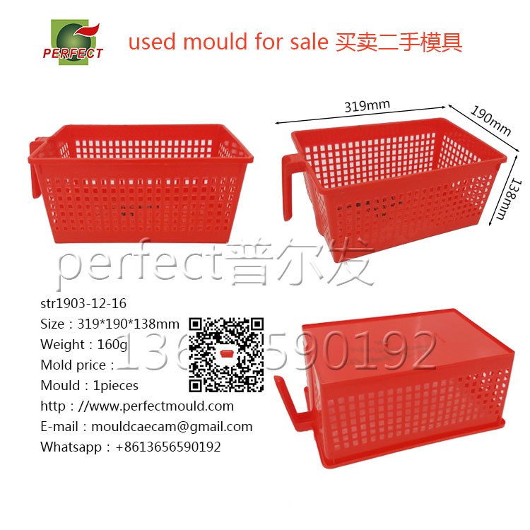 strainer-mould,wash rice basket-m