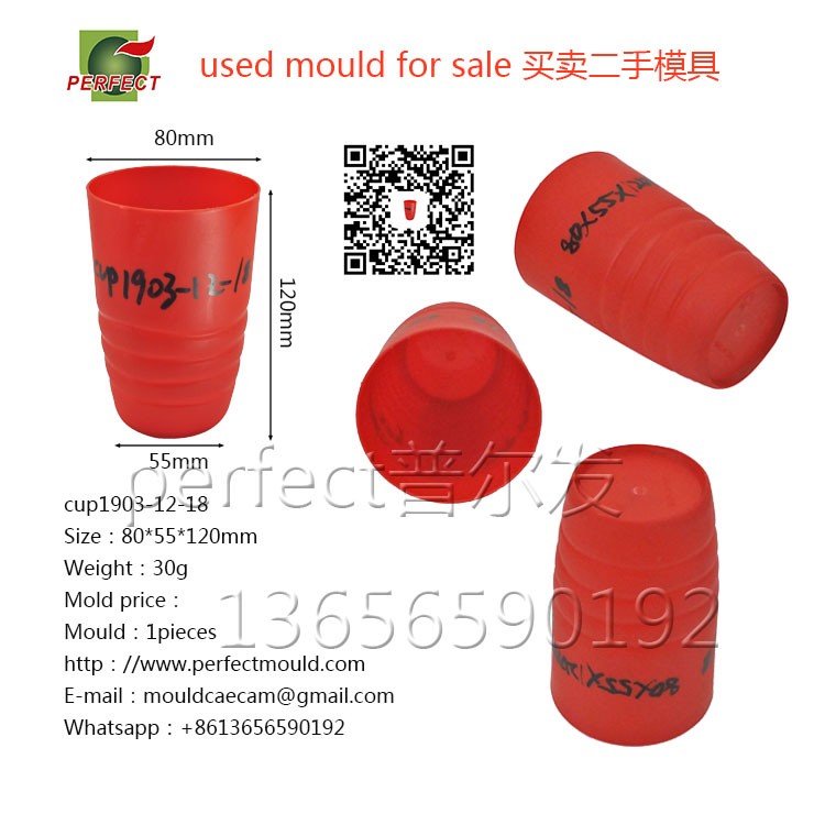 cup-mould,pouring cup-mould, mug-