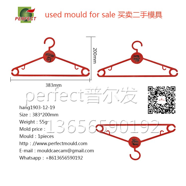 Hanger mould,plastic hanger,laund