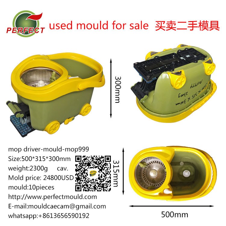 Mop bucket-mould,Dual - drive mul