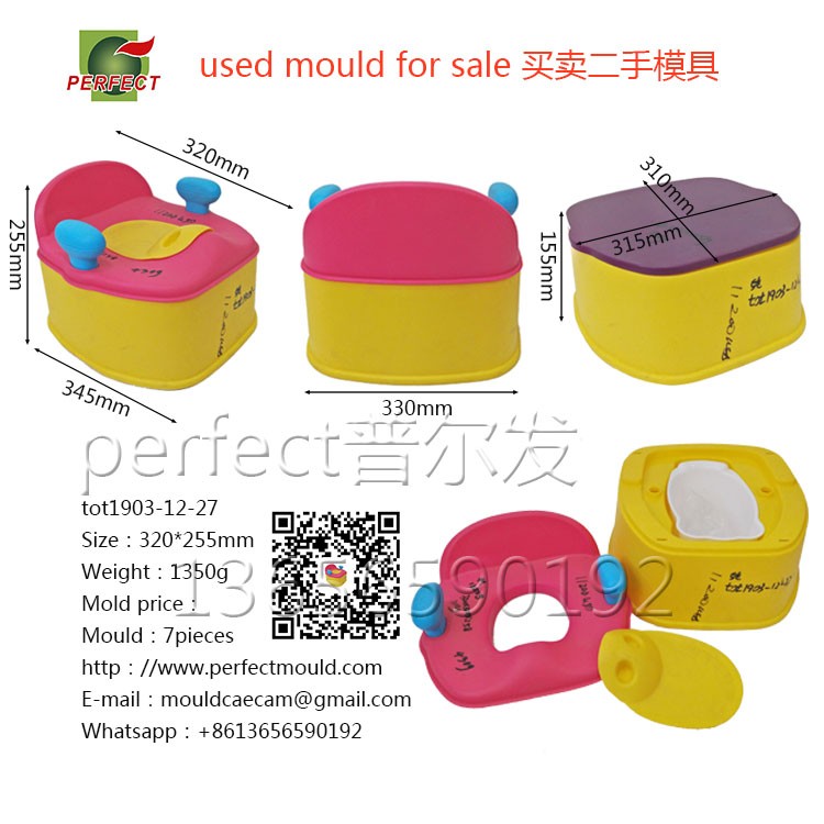 Children sit implement mould、 to