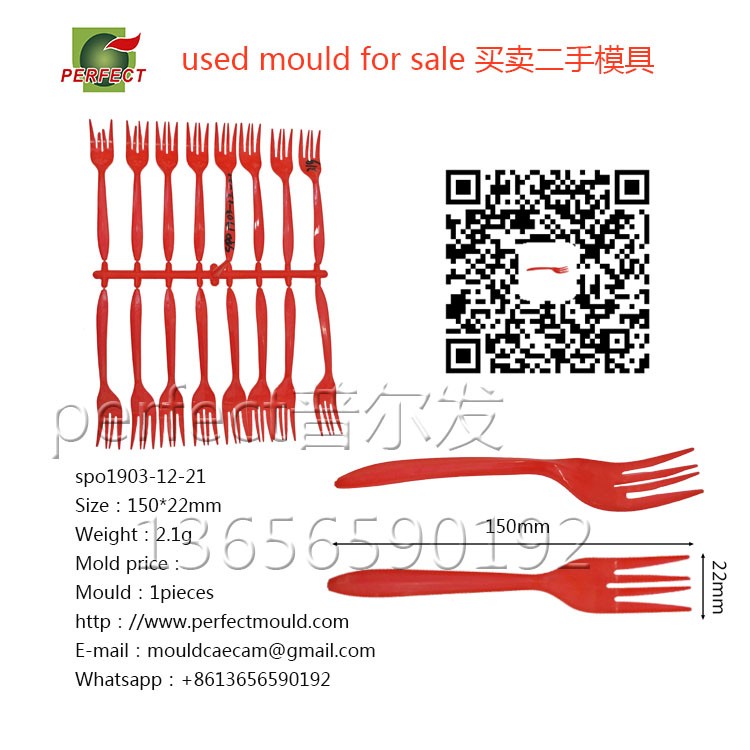 Fork-mould,Disposable plastic for