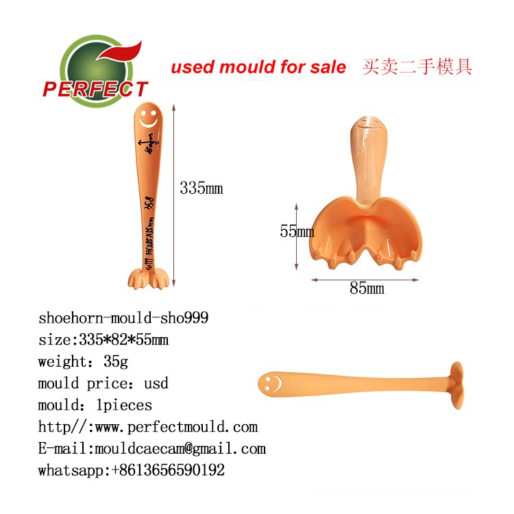 shoehorn-mould,used mould used ma