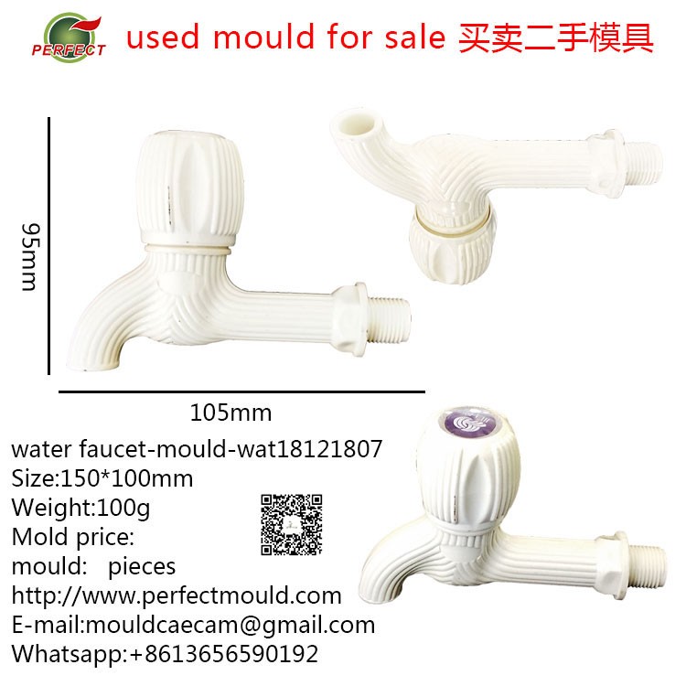 water faucet mould,plastic water 