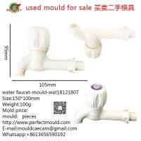 water faucet mould,plastic water faucet mould，Used daily necessities injection mold，used-mould,used-