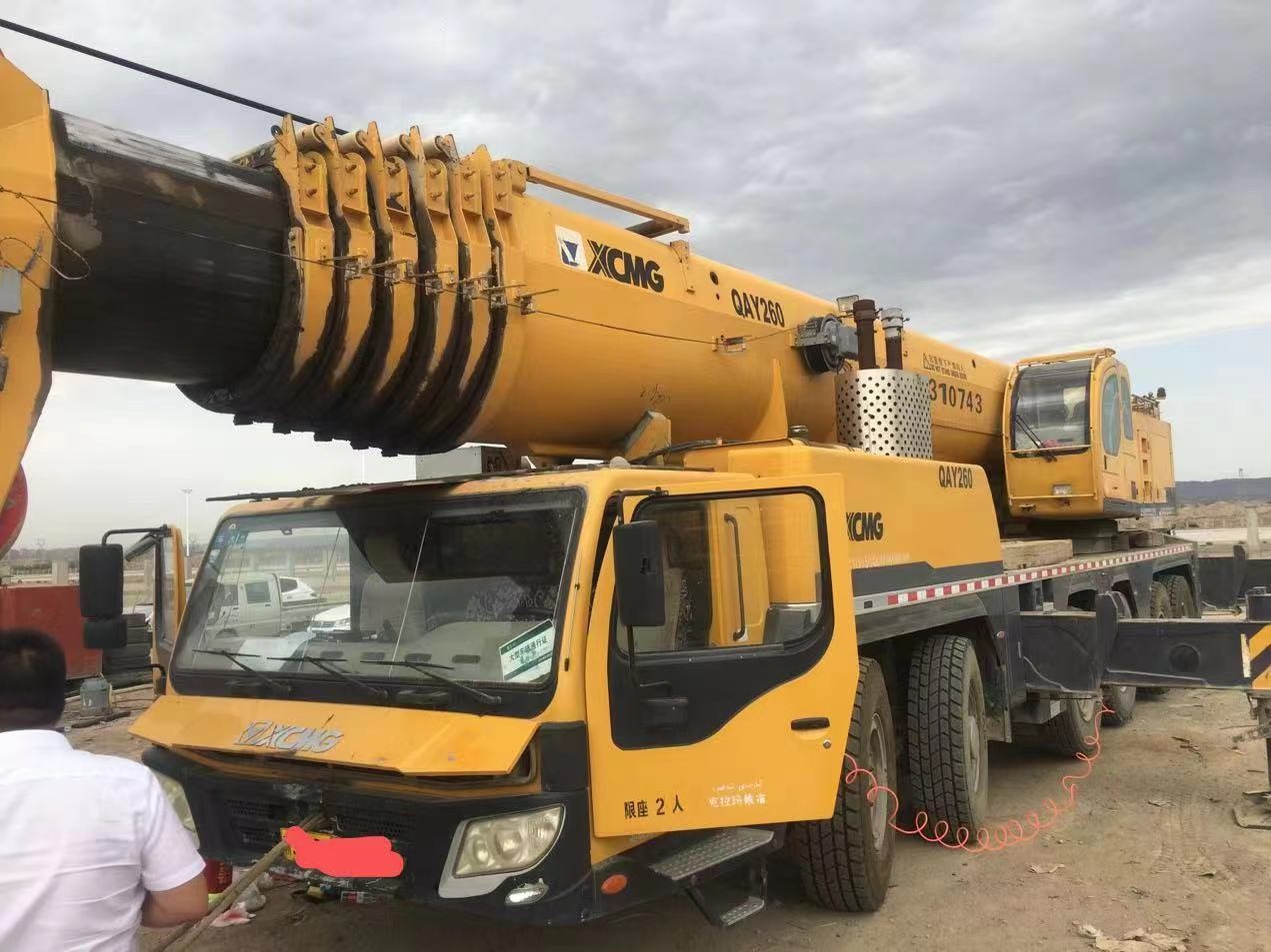 xugong 260 tons a hand car / 2