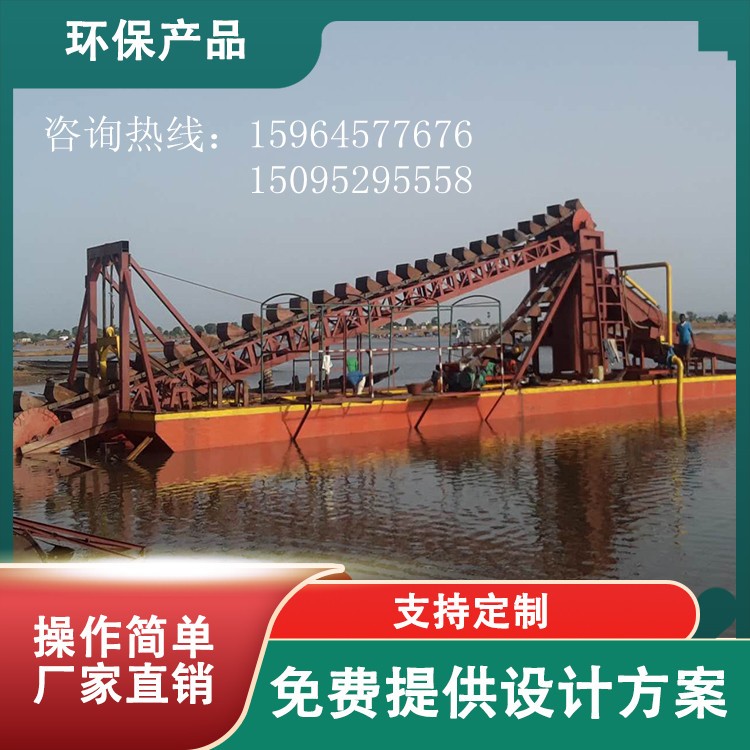 绞吸挖泥船 挖沙船  抽沙船 割草船 清淤船 淘金船 筛沙机 / 3