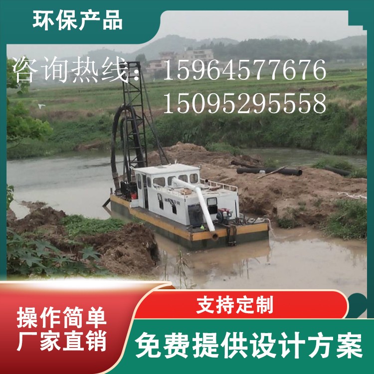 绞吸挖泥船 挖沙船  抽沙船 割草船 清淤船 淘金船 筛沙机 / 7