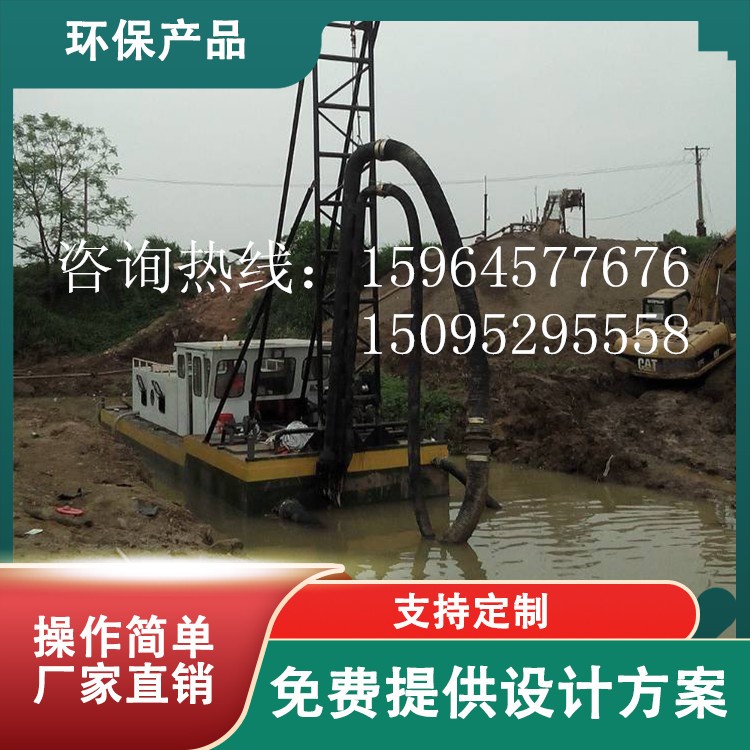 绞吸挖泥船 挖沙船  抽沙船 割草船 清淤船 淘金船 筛沙机 / 8