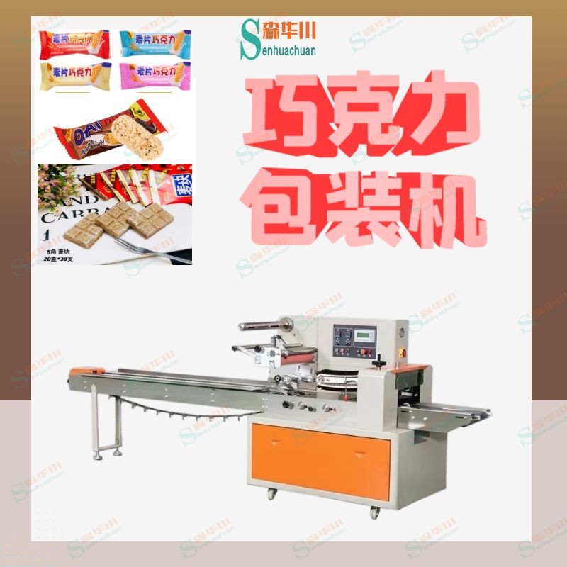 Chocolate packaging machine