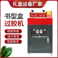 Hot melt gluing machine