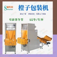 Orange packing machine