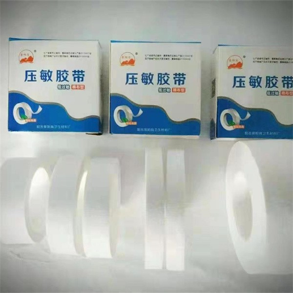 Medical  Adhesive Tape / 2