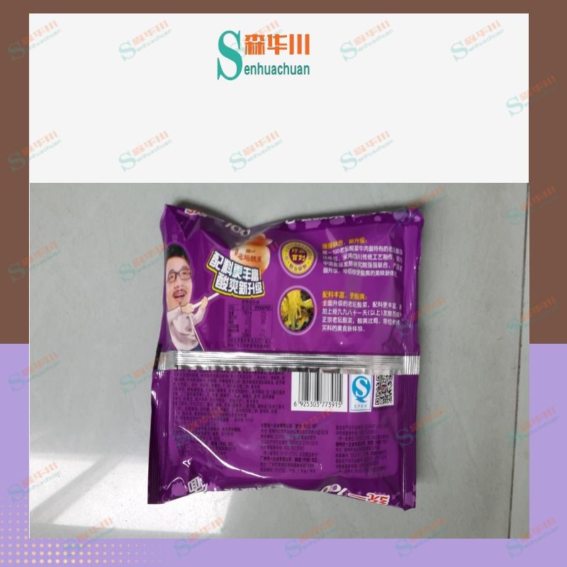 Instant Noodle Packer / 3