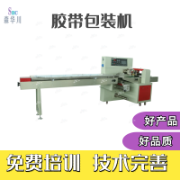 Tape Packaging machine