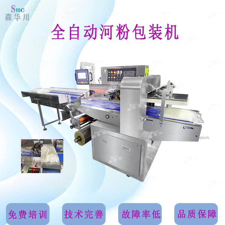 Rice noodles Packaging machine / 5