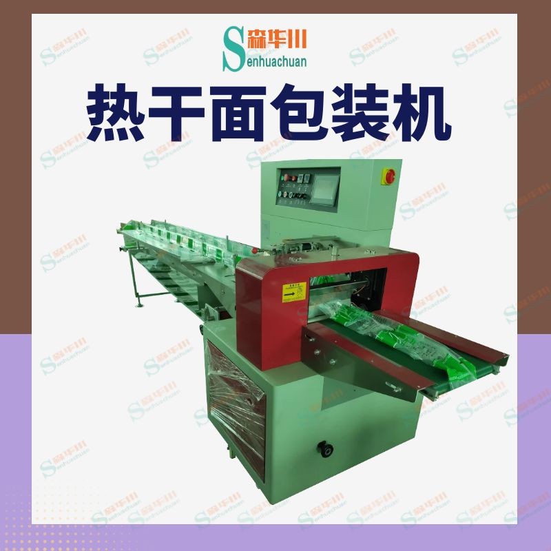 noodles Packaging machine