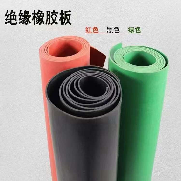 Insulating rubber plate
