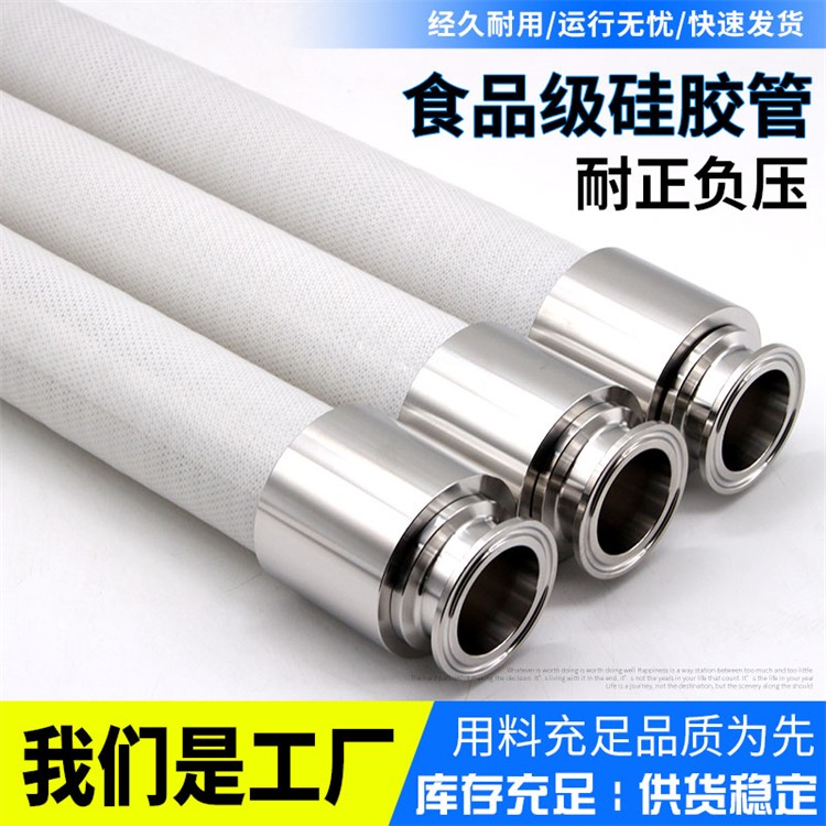 Sanitary chuck connector / 4