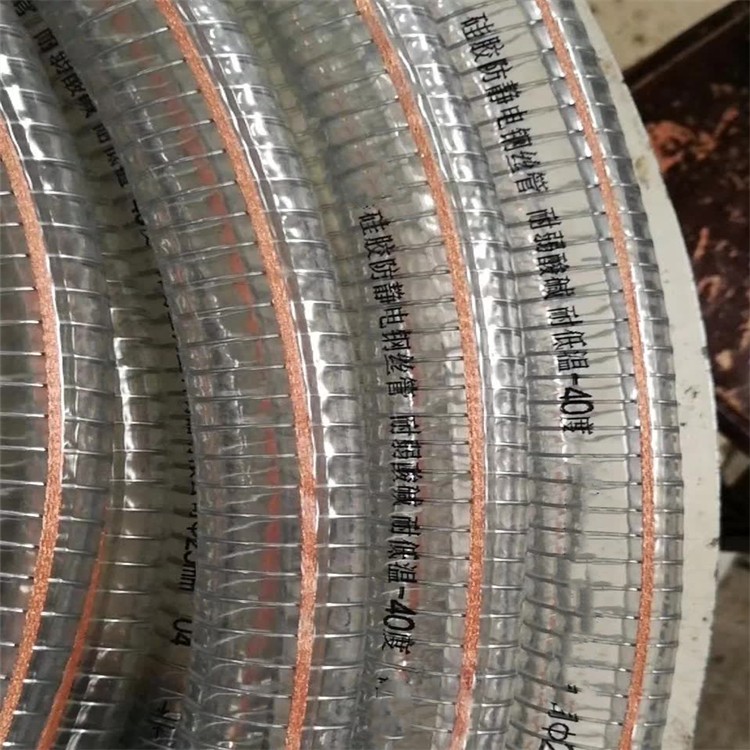 PVC anti-static hose / 4