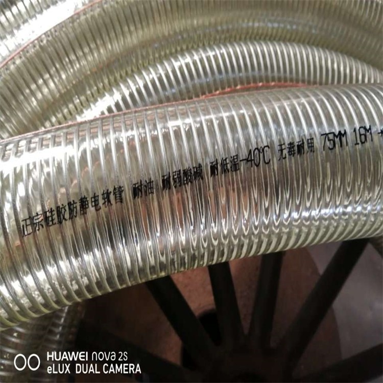 PVC anti-static hose / 6