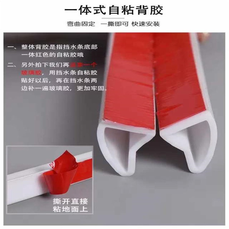 Door and window sealing strip / 6