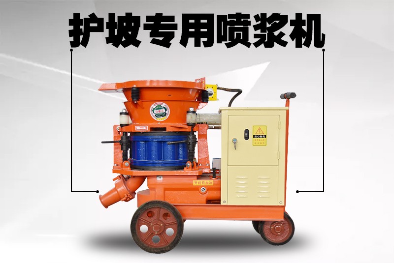 Shotcrete machine