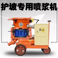 Shotcrete machine