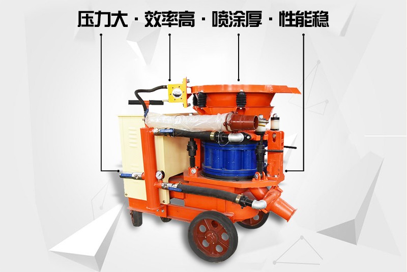 Shotcrete machine / 2