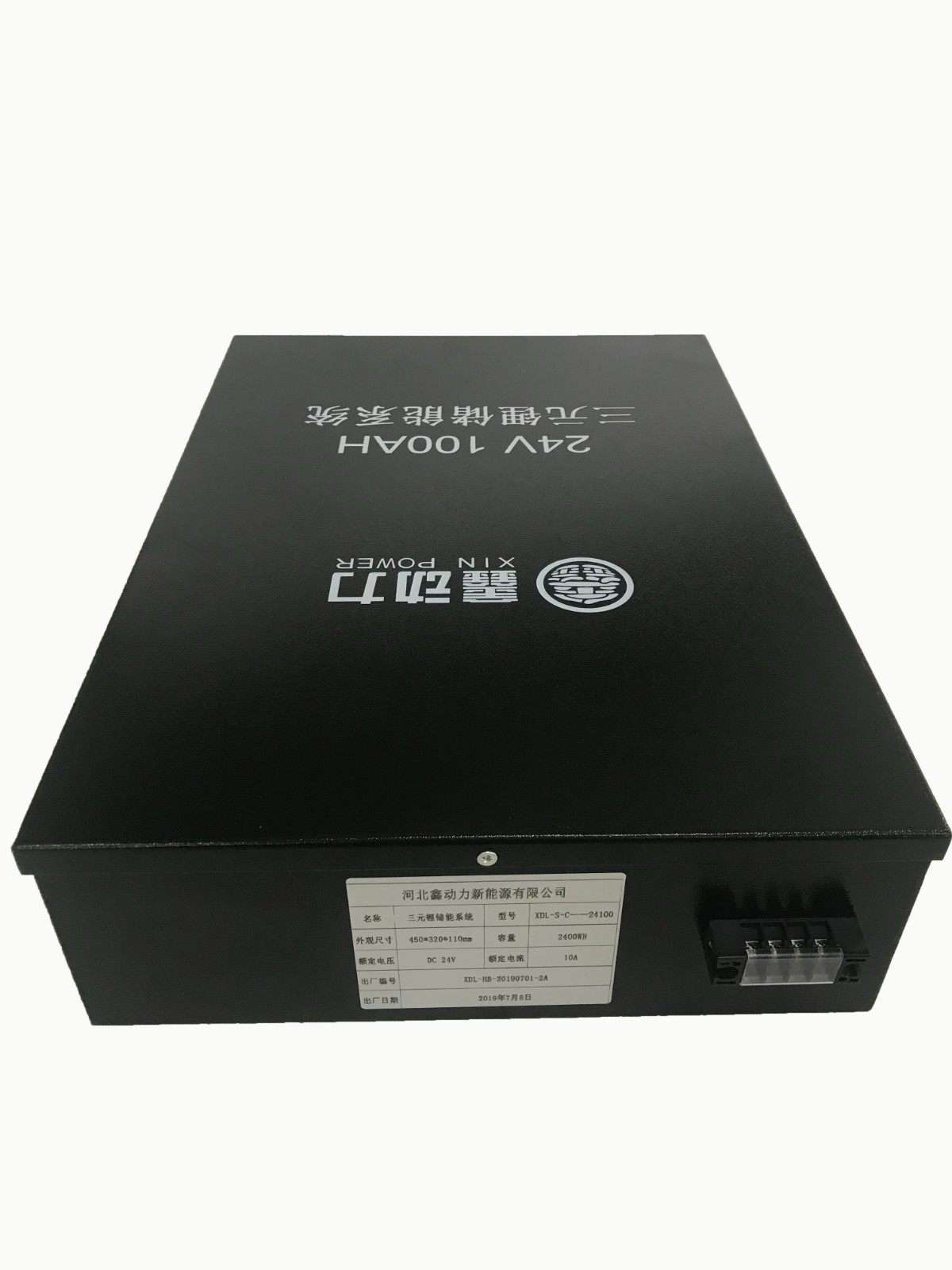 Lithium Battery 24V50A / 2