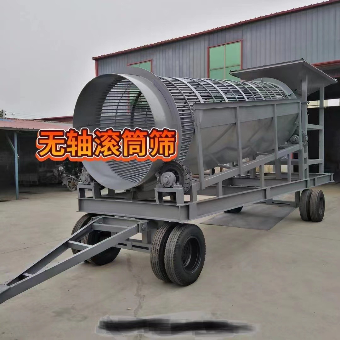 Drum sand screen machine