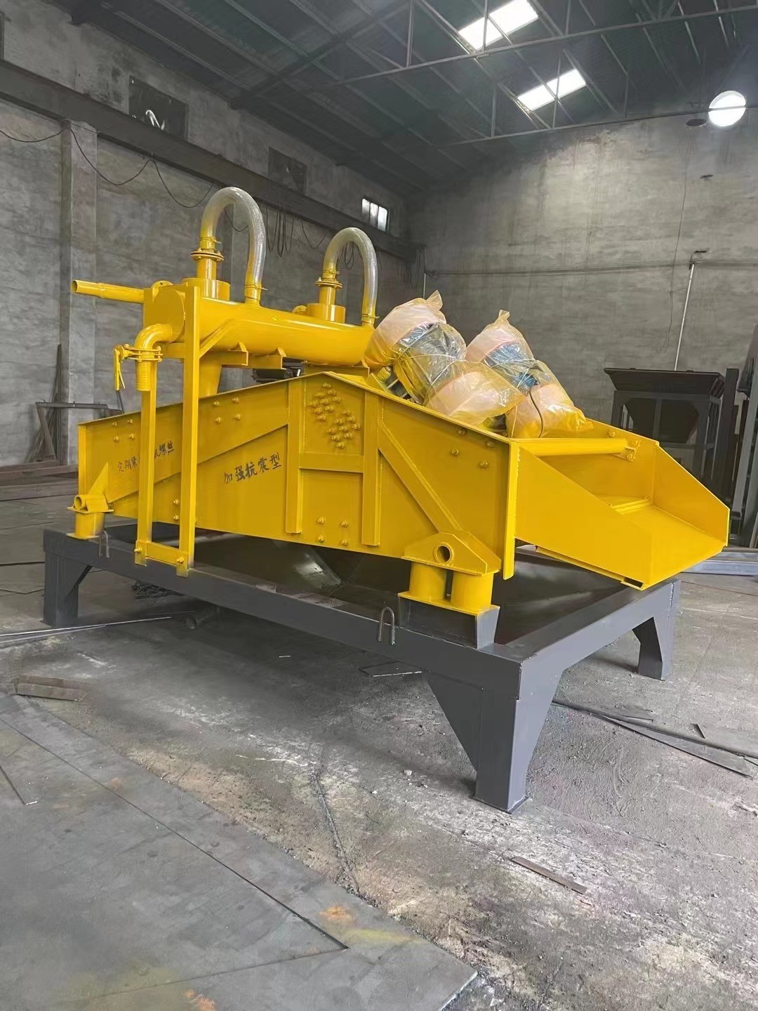 dewatering vibrating screen