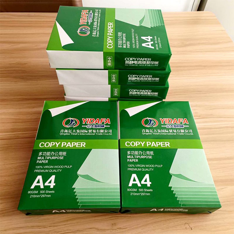 A4 paper machine / 5